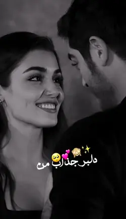 عاشقانه تمپلیت
