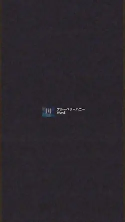 ブルーベリーハニー