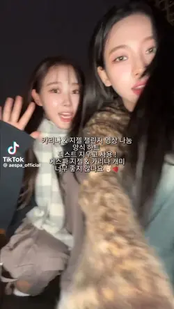 카리나 & 지젤 영상 나눔