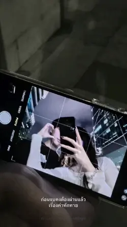 her