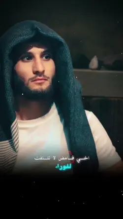 قالب حماسي