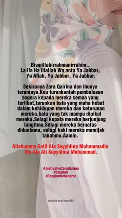 Ya Allah, Ya Jabbar