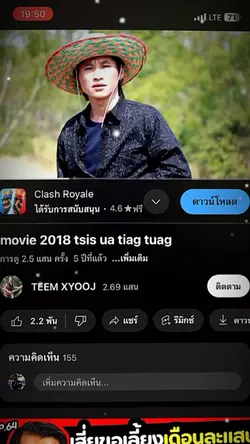 Vim yus txom nyem