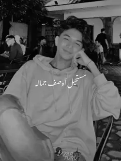 lirik arab estetik 