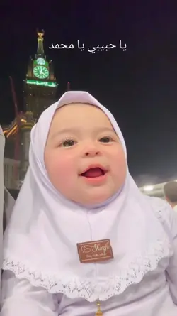 Shalawat Nabi