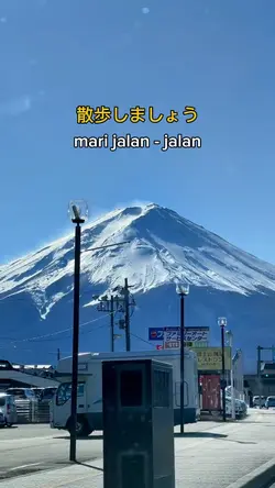 散歩しましょ