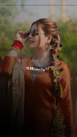 Atif Aslam voice 