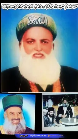 Naat 2024