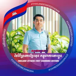 កម្ពុជាឈ្នះ