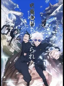 春嵐