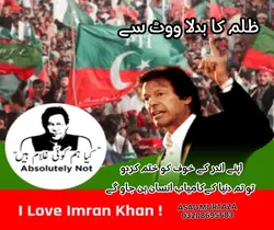 PTI 