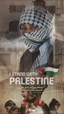 I Stand With Gaza