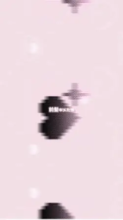愛されフェイスでありたい/#らぶしっく
