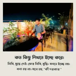 Sad Story  tamplate 