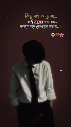 Sad Caption video