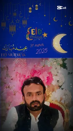 عید مبارک🌺
