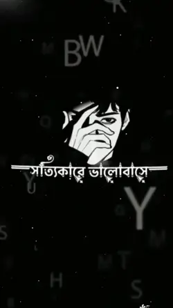 ভালোবাসা সুন্দর 