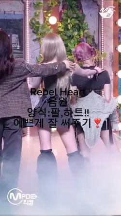 소은운이바라기세이영님 장원영 직캠