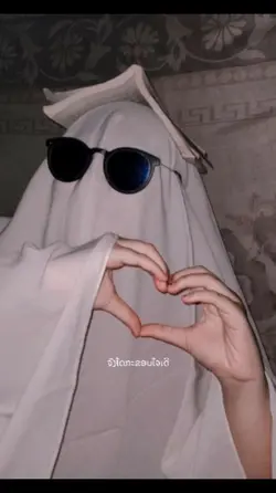 ຕາວັນ