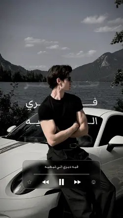 أنا الغلطان