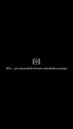 อีกคริปค่ะ