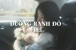 Đường ranh đỏ - 红线