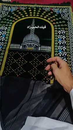 ramadhan 2026