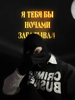 Метрополитен
