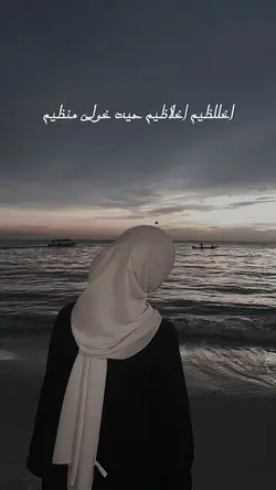 Lirik Arabic... 