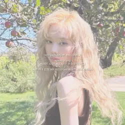 에스파 윈터 보프나,,