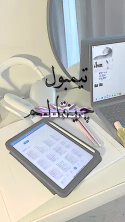 JJ ARABIC SONG 