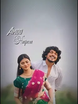 Santali Song Lyrics 