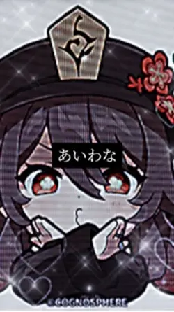 水死体は恋したい