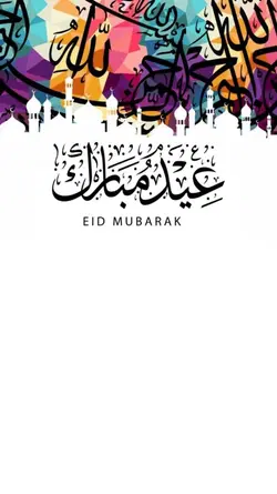 Eid new template