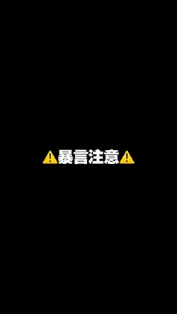 ブチギレ