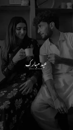 Eid Mubarak.....