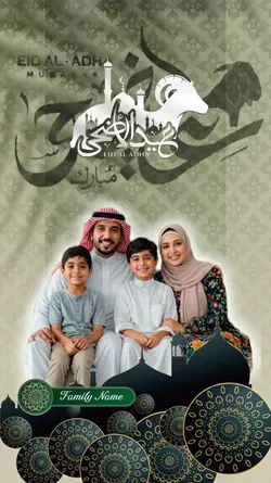 Eid al adha template