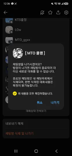 대회