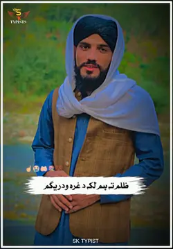 pashto poetry 