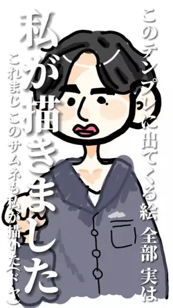 褒めてくれろら