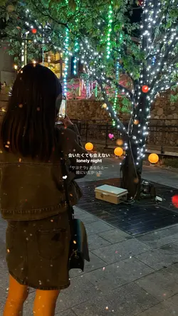 Never Again /松崎リエ