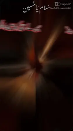 SLAM YA حسین
