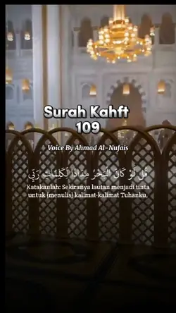 surah kahft ayat 109