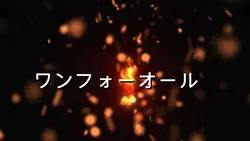 ヒロアカ