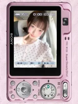 glue song camera