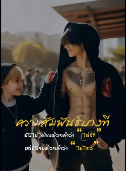 Aiให้ภาพเคลื่อนไหว