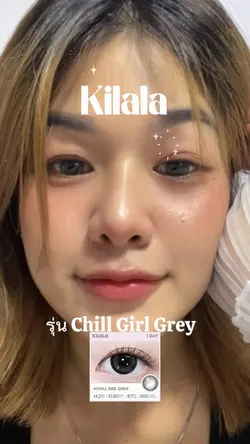 รีวิว