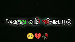 নিউ ভিডিও 