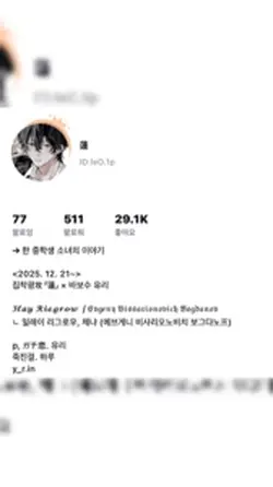 자기 영선