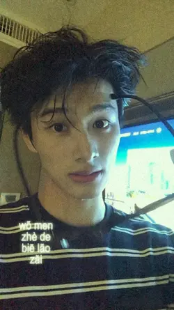 Ni Hao My Fine Shyt 